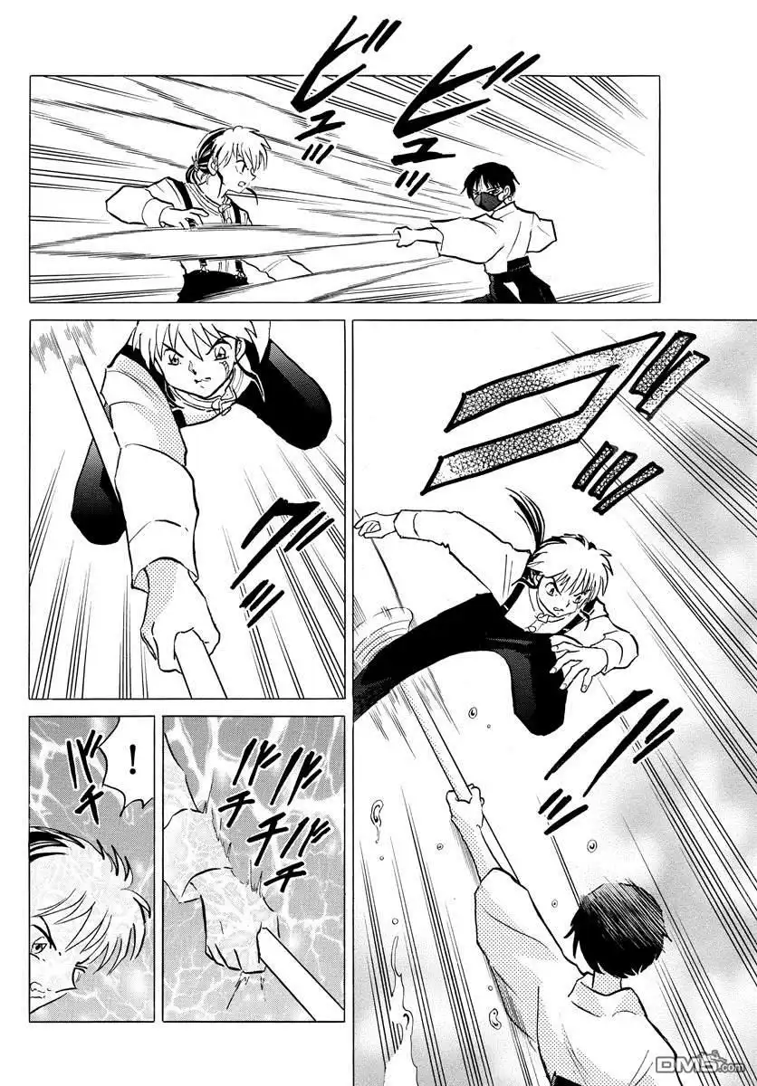 摩绪 第36话 雨中的访客 第16页