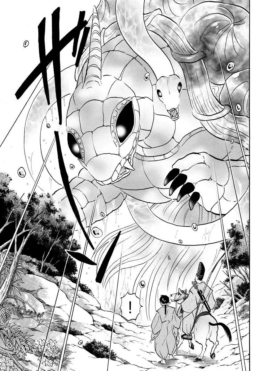 摩绪 第39话 真砂 第3页