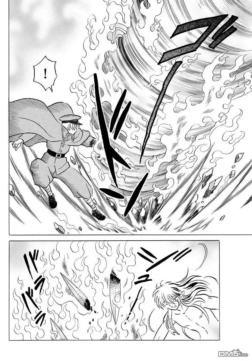 摩绪 第56话 相剋之外 第12页