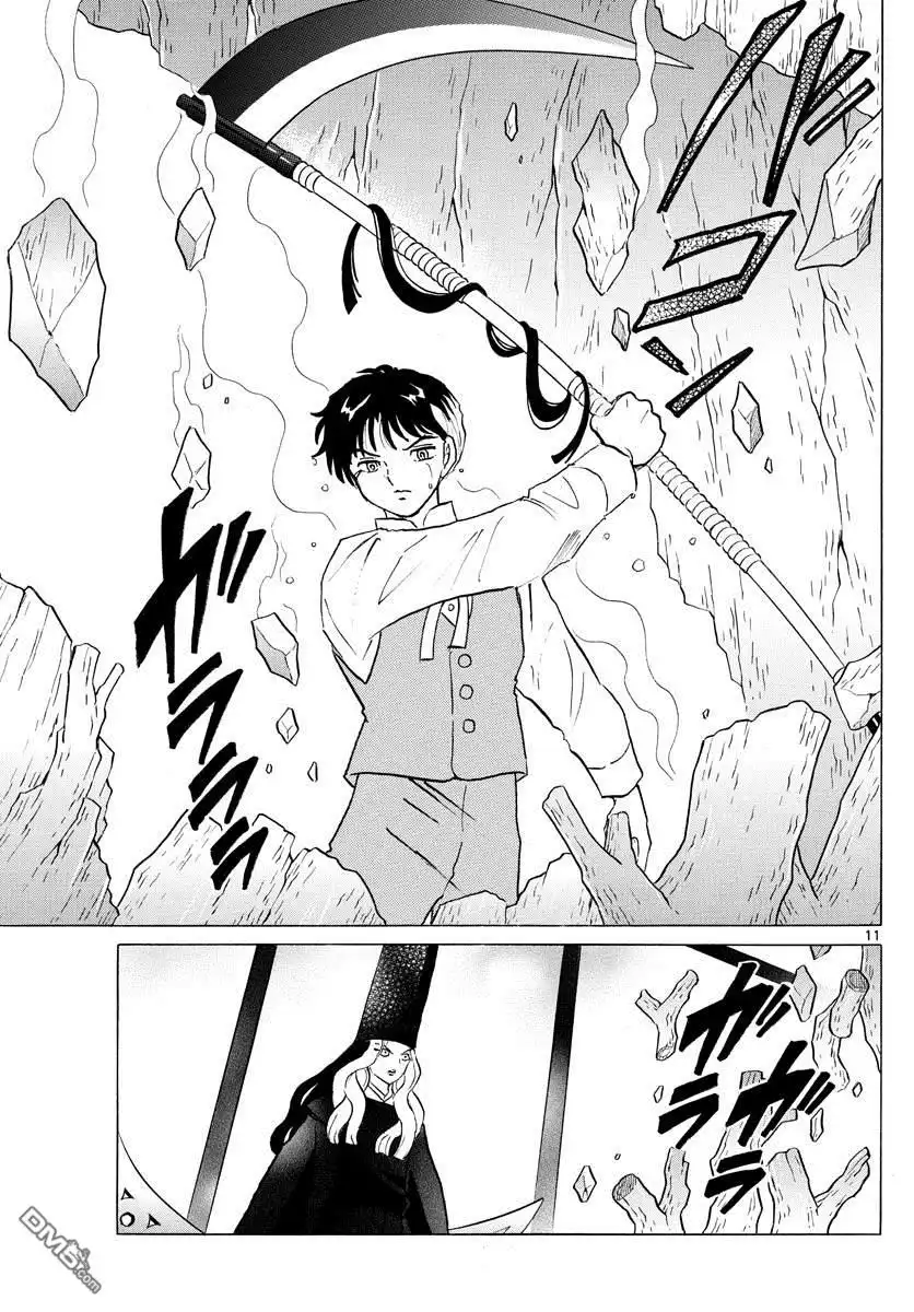 摩绪 第67话 加护 第11页