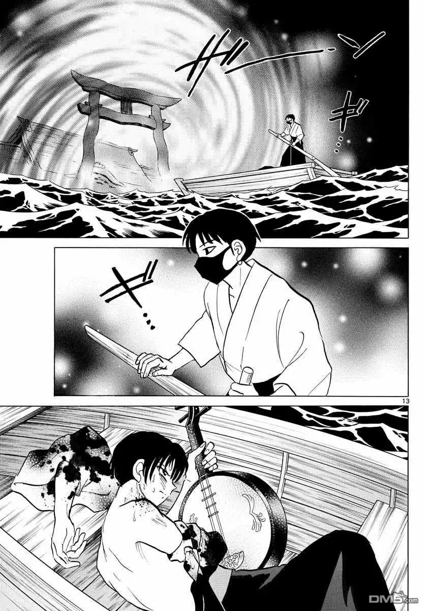 摩绪 第93话 生死的选择 第13页