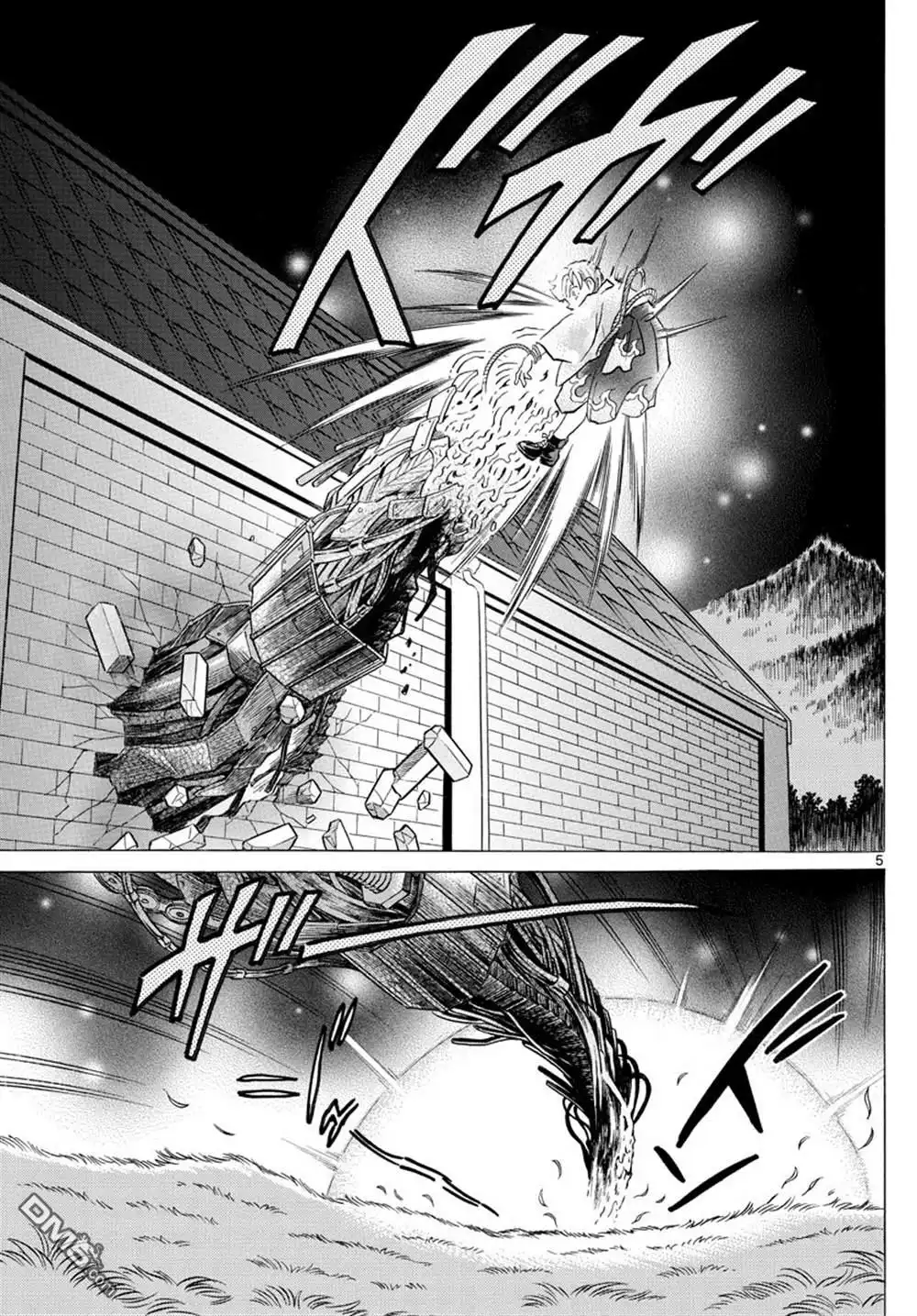 摩绪 第96话 第5页