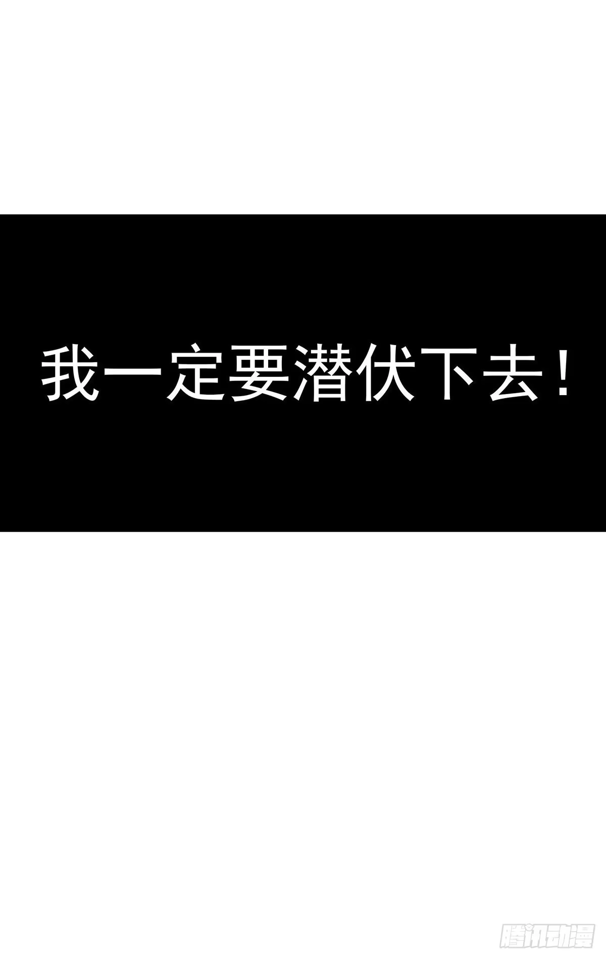魔宗真的不好混 预告一条 第13页