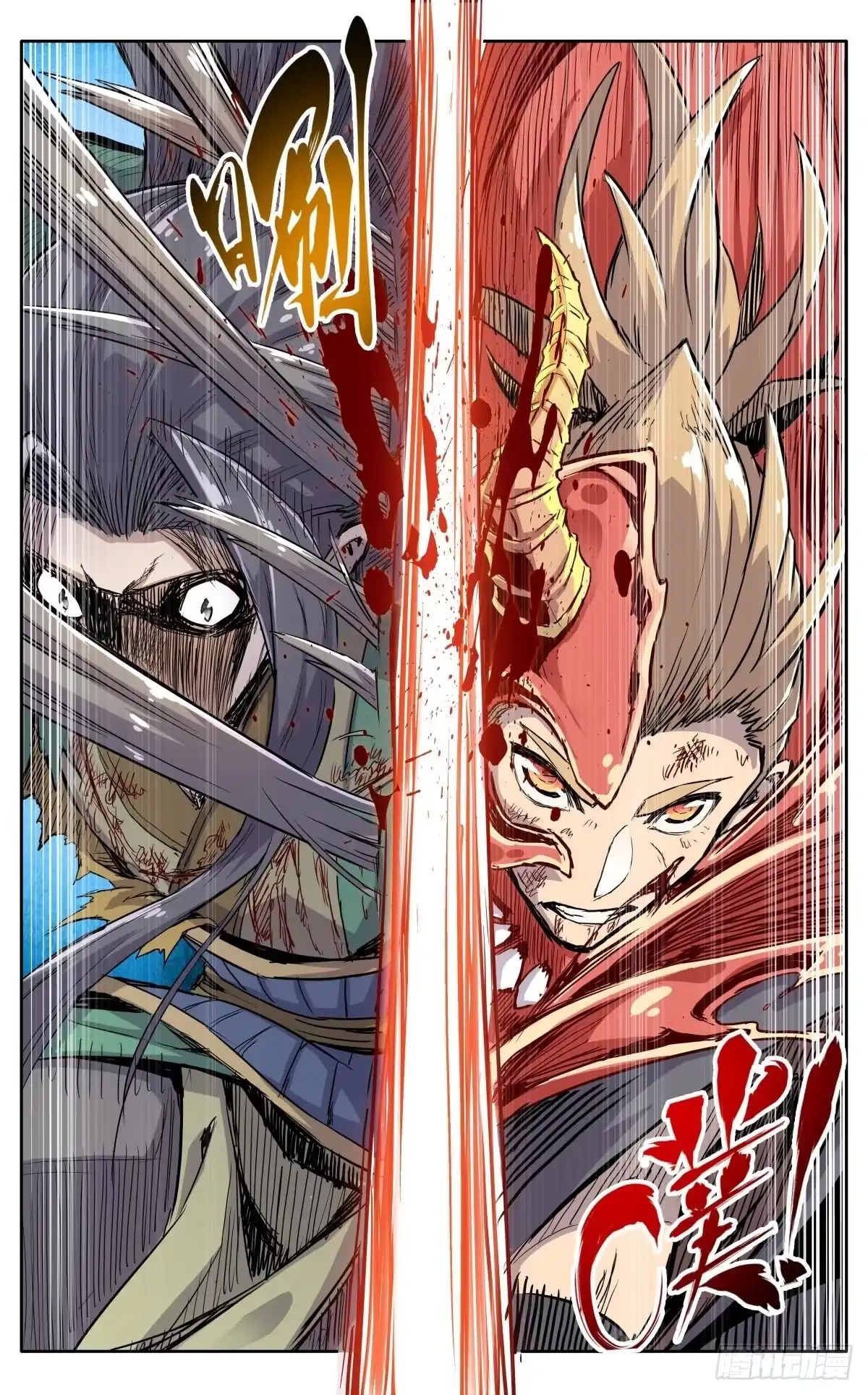 魔宗真的不好混 第三十七话：爆炸之后 第18页