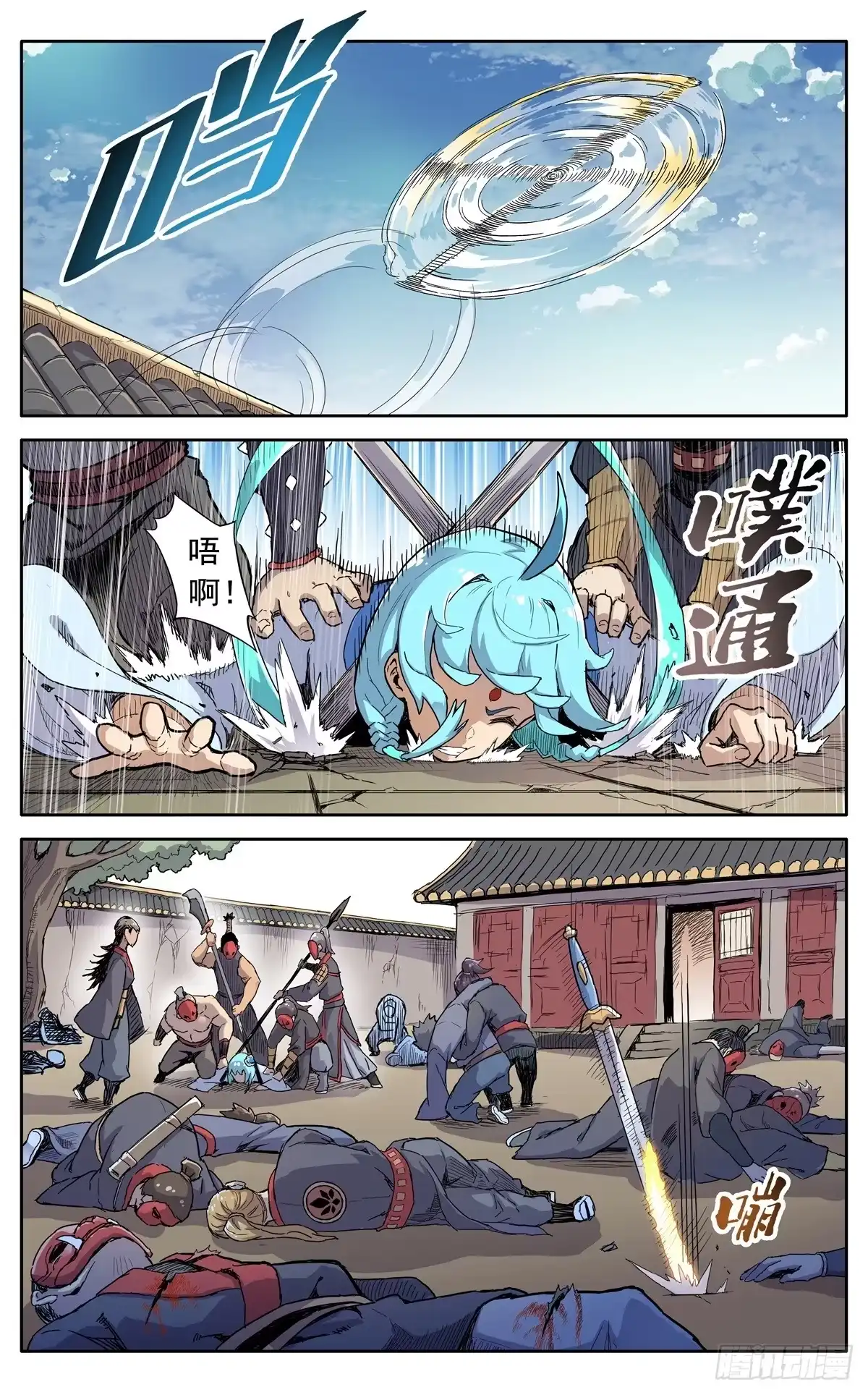魔宗真的不好混 第四十五话：你当真要留下？ 第2页