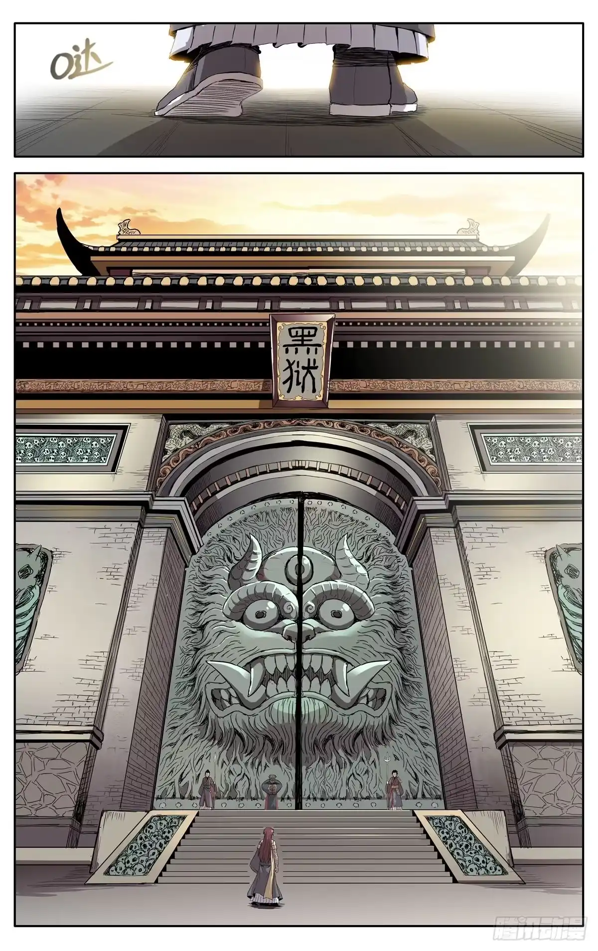 魔宗真的不好混 第四话：腰牌？ 第4页