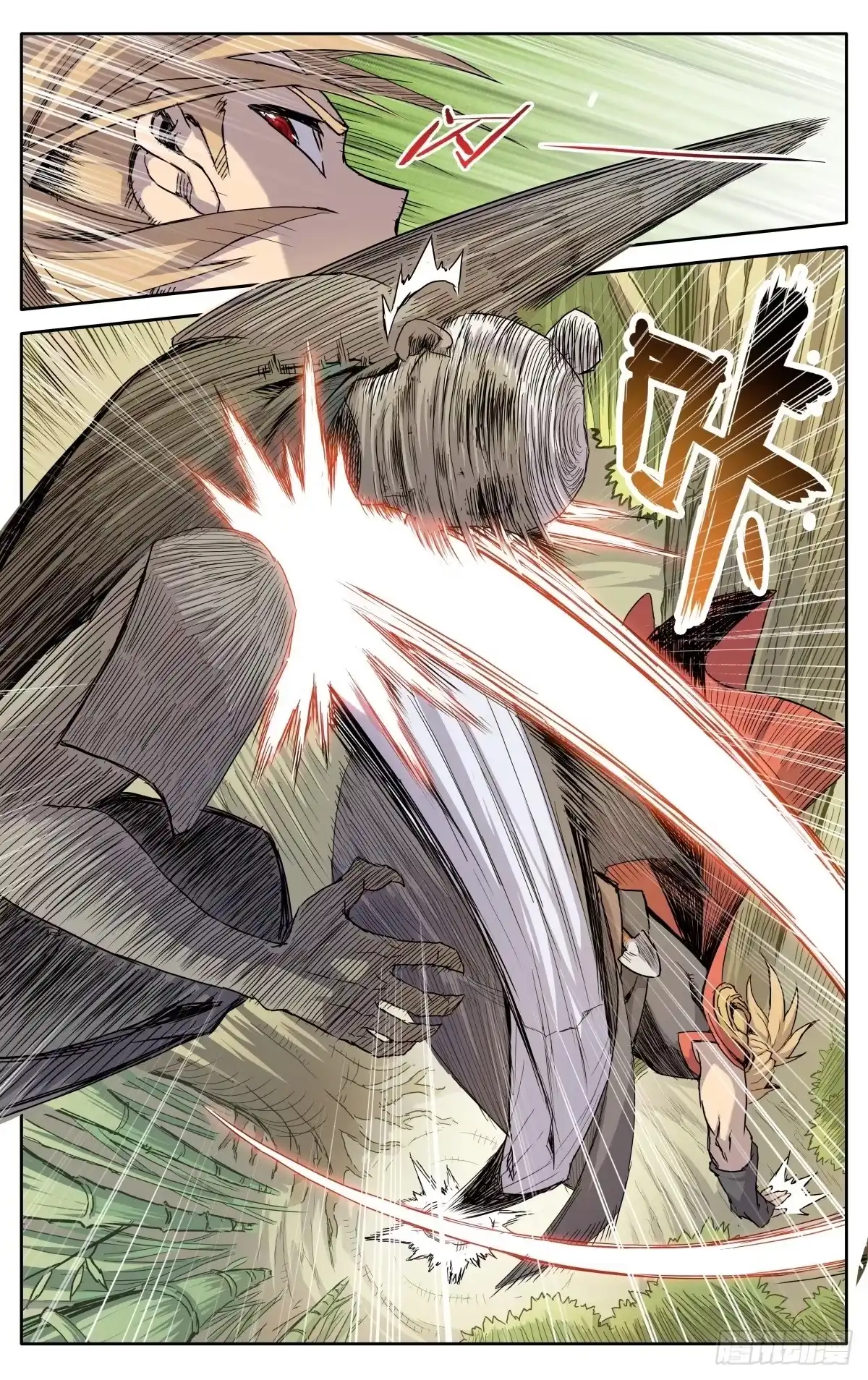 魔宗真的不好混 第四话：腰牌？ 第19页