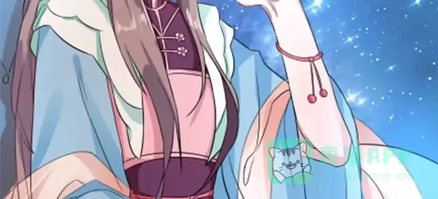 《慕南枝》预告 第36页