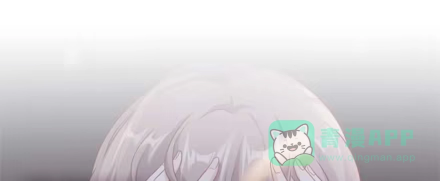 《慕南枝》预告 第21页