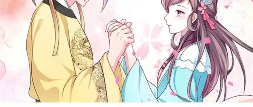 《慕南枝》预告 第5页