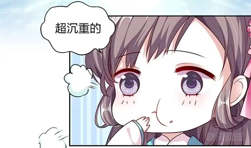 《慕南枝》预告 第2页
