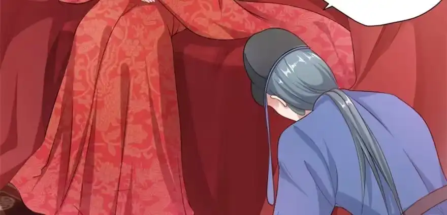 《慕南枝》预告 第8页