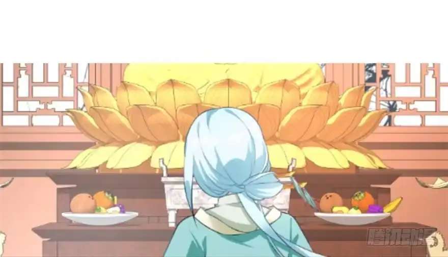 《慕南枝》预告 第25页