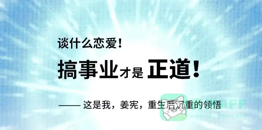 《慕南枝》预告 第1页