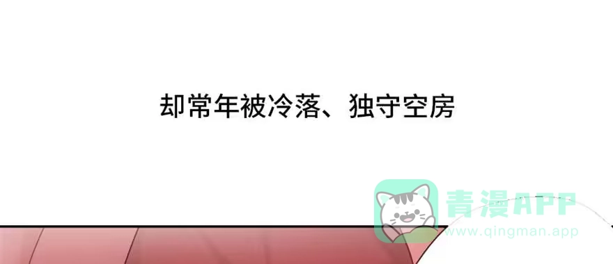 《慕南枝》预告 第6页
