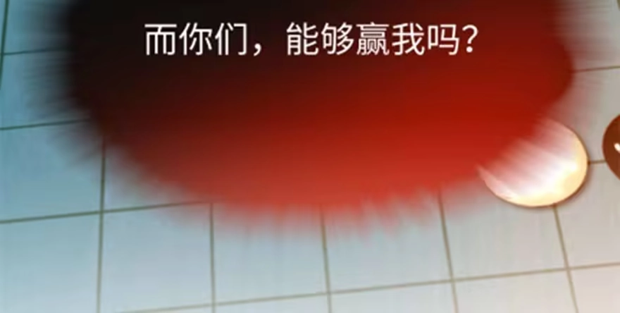 《慕南枝》预告 第39页