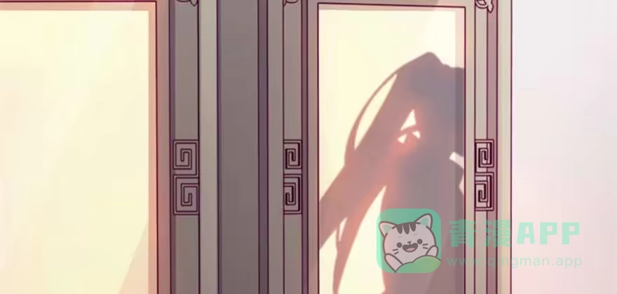 《慕南枝》预告 第16页
