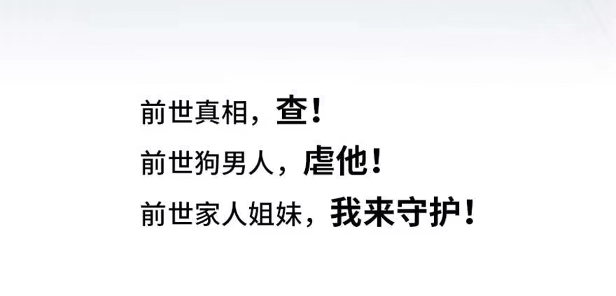 《慕南枝》预告 第32页