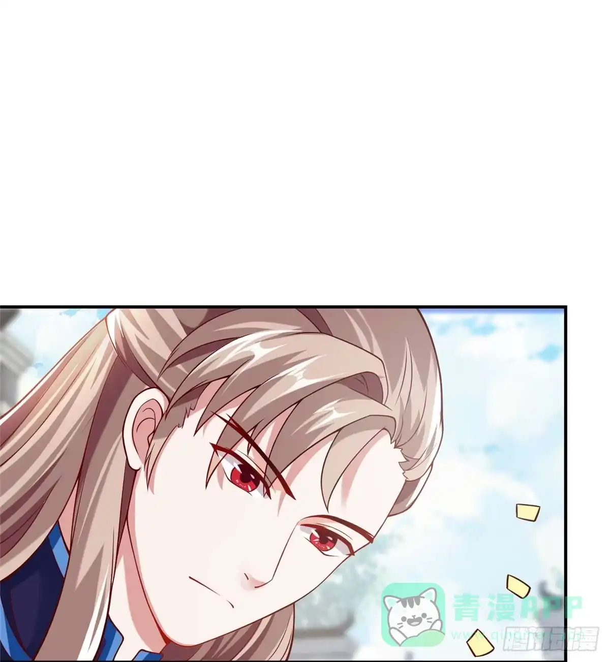 《慕南枝》第09话 她只是我的妹妹 第51页