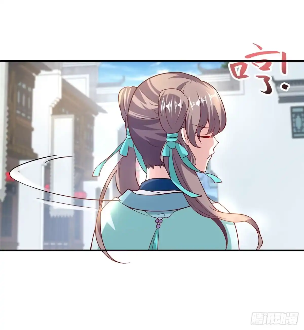 《慕南枝》第09话 她只是我的妹妹 第54页