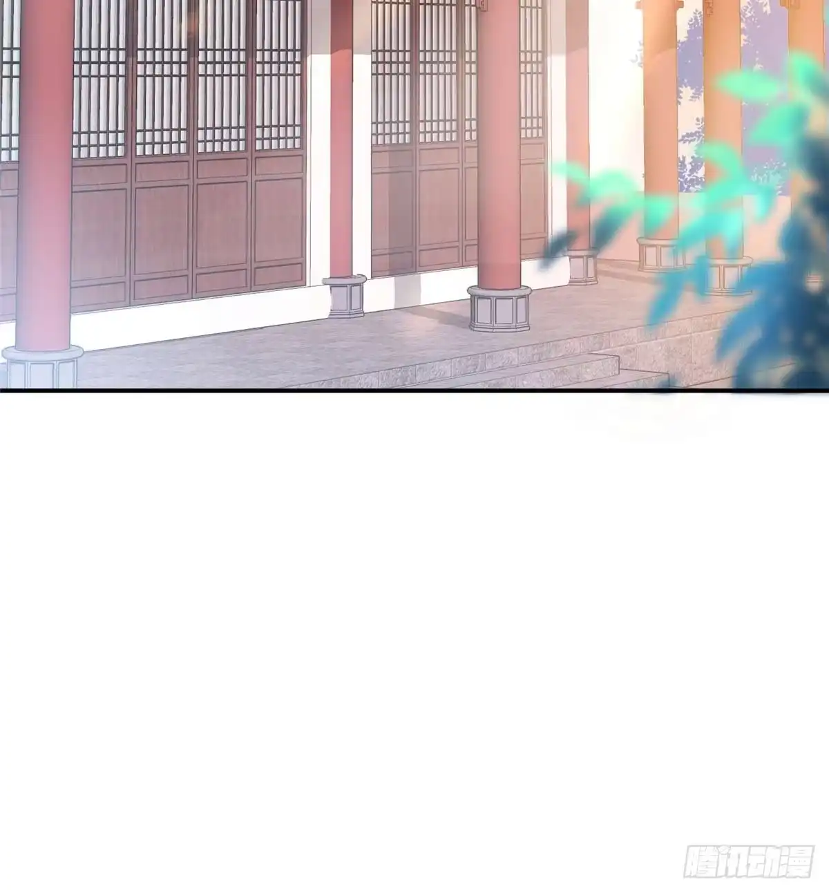《慕南枝》第09话 她只是我的妹妹 第27页