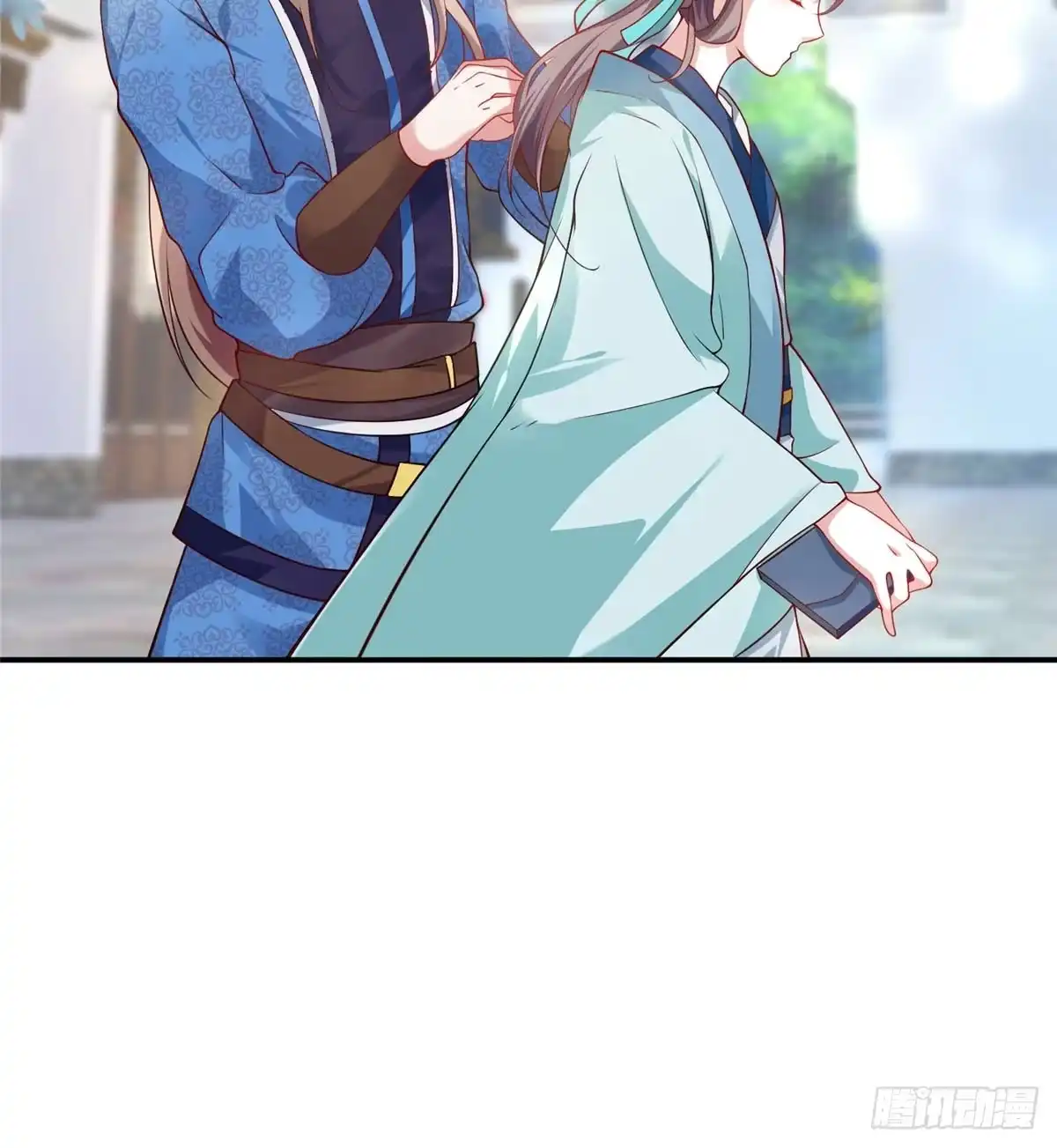 《慕南枝》第09话 她只是我的妹妹 第53页