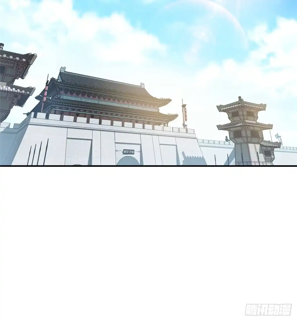 《慕南枝》第09话 她只是我的妹妹 第35页