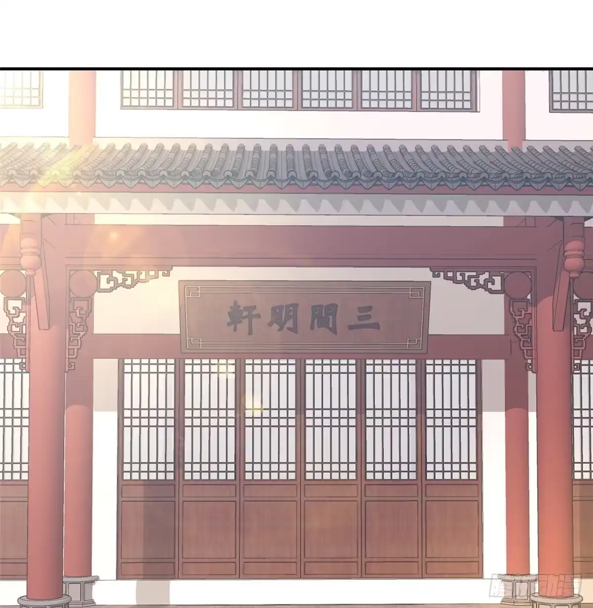 《慕南枝》第10话 怀孕的妇人 第12页