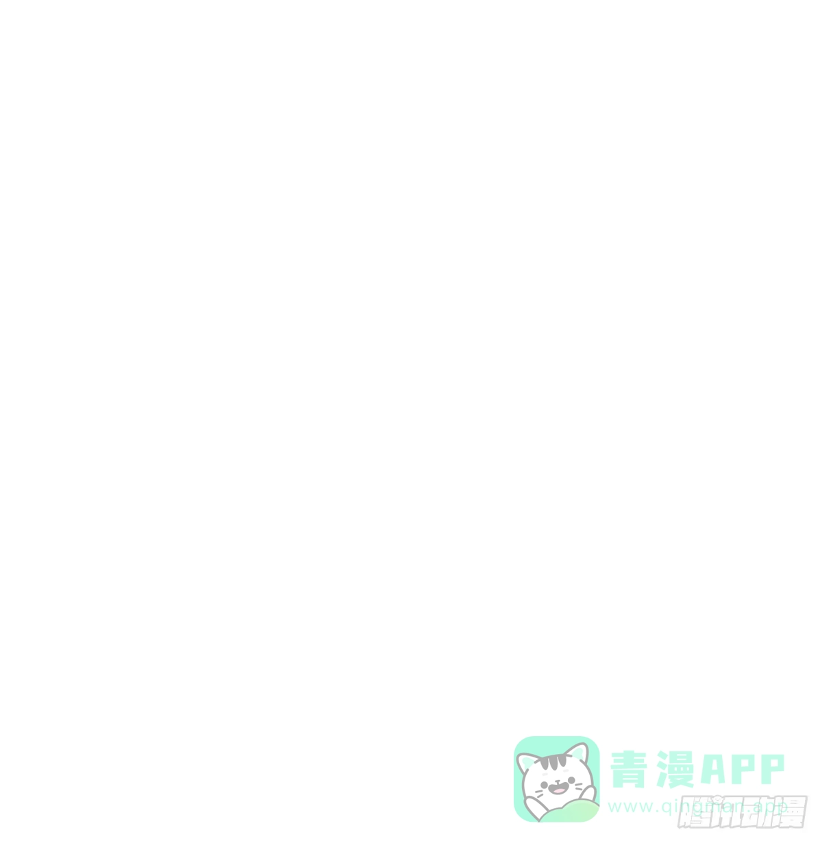 《慕南枝》第10话 怀孕的妇人 第11页