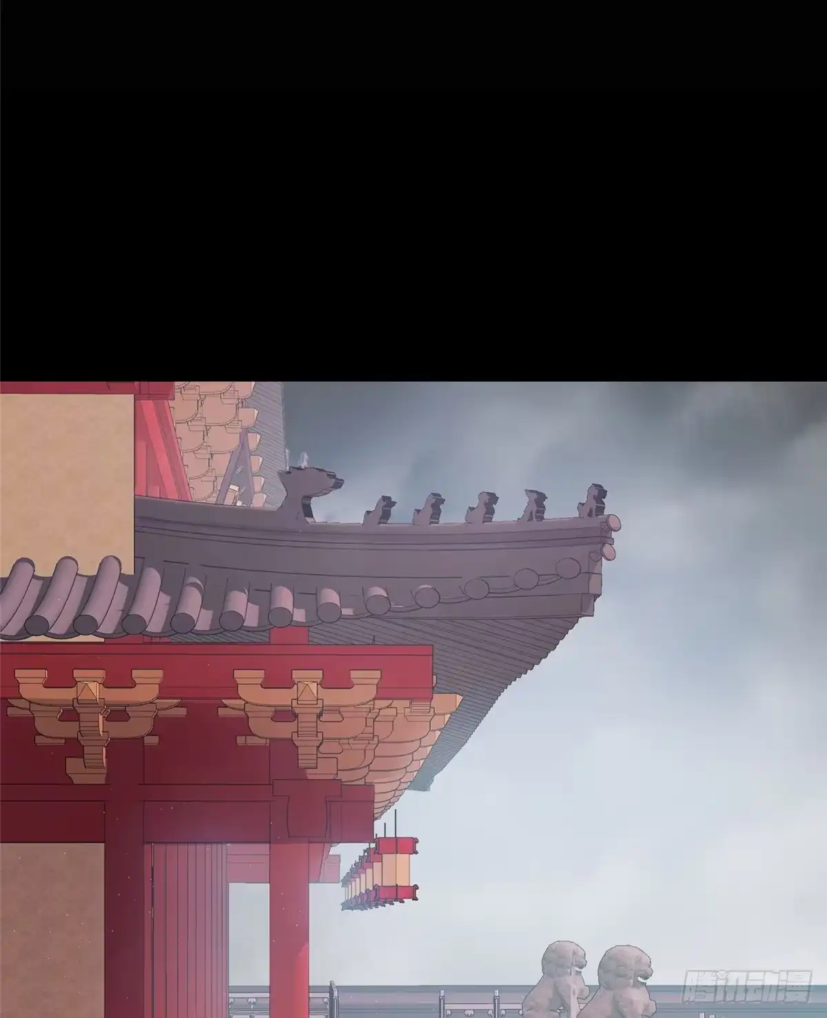 《慕南枝》第11话 和她？ 第35页