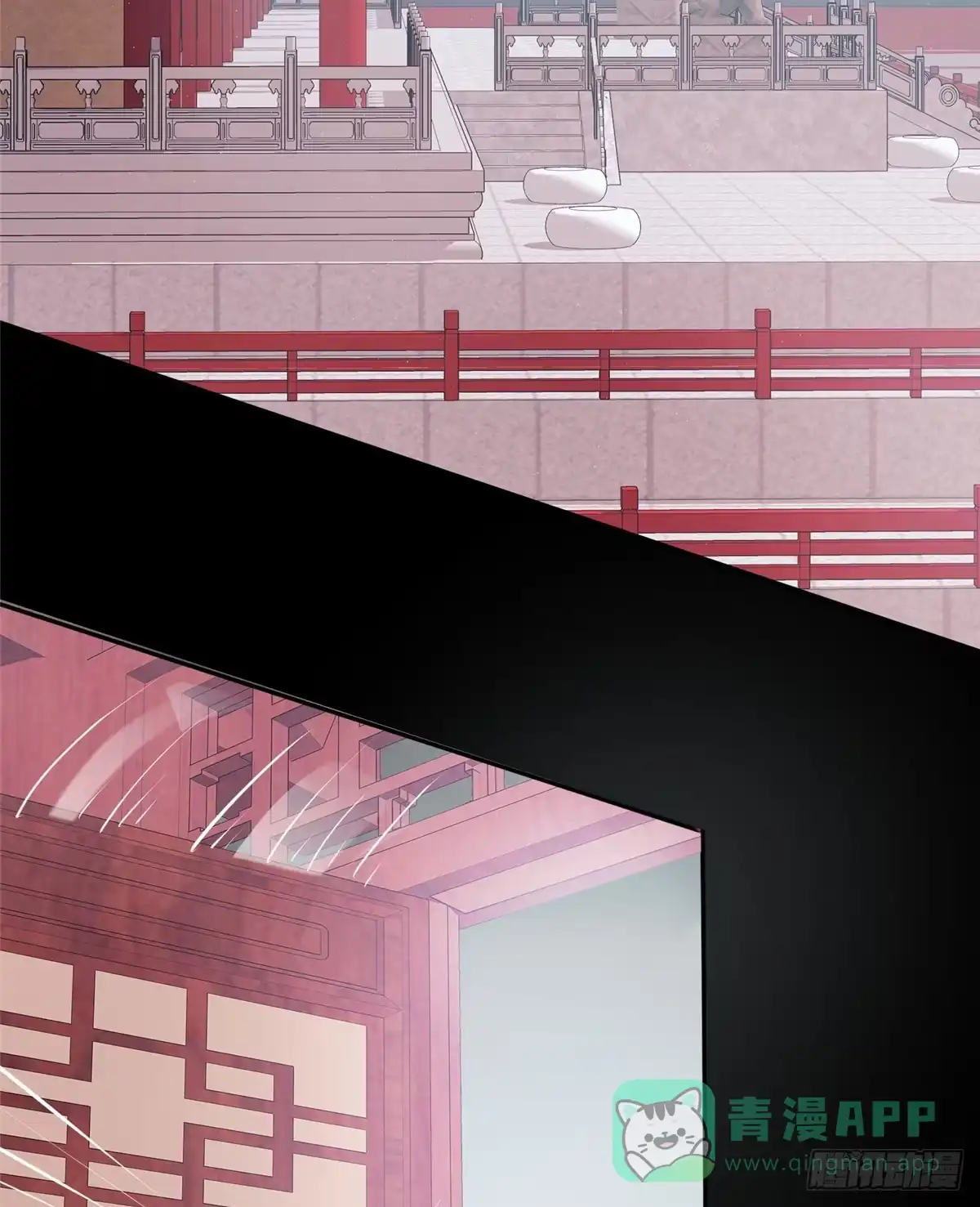 《慕南枝》第11话 和她？ 第36页