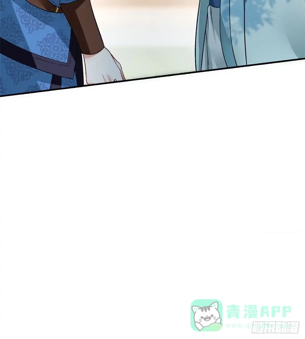 《慕南枝》第12话 钮钴禄·姜宪复仇开始 第31页