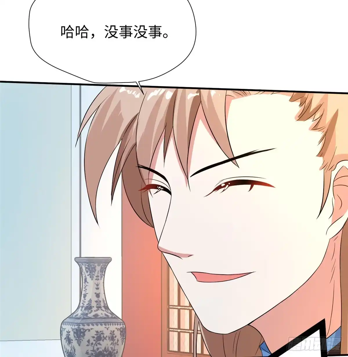 《慕南枝》第13话 有美人兮！见之不忘！ 第19页