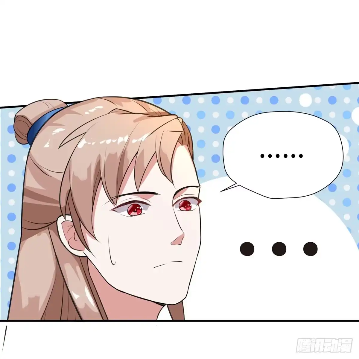 《慕南枝》第13话 有美人兮！见之不忘！ 第55页