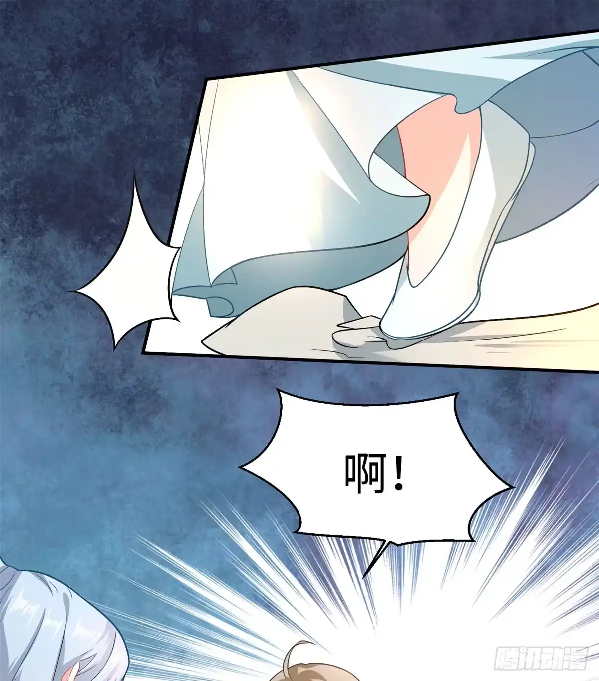 《慕南枝》第14话 搞事！搞事！搞事！ 第12页