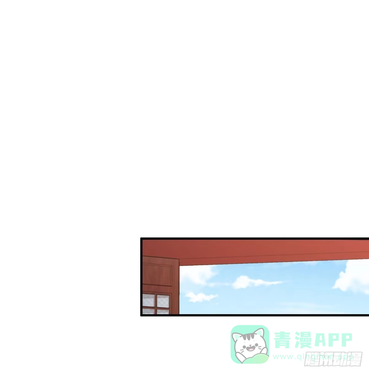《慕南枝》第14话 搞事！搞事！搞事！ 第41页