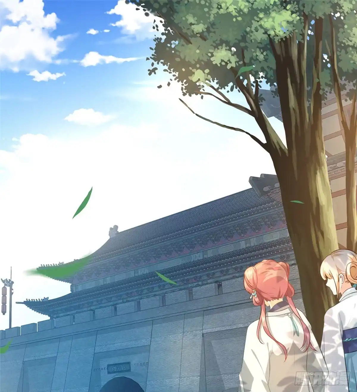 《慕南枝》第14话 搞事！搞事！搞事！ 第2页