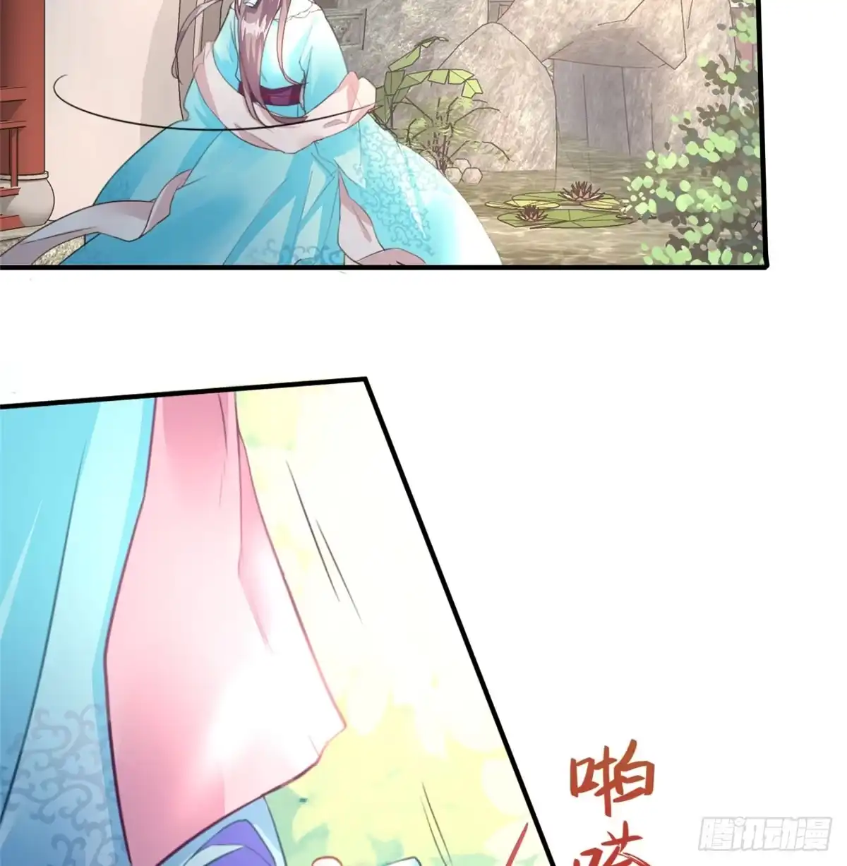 《慕南枝》第16话 和侍卫苟且？ 第47页