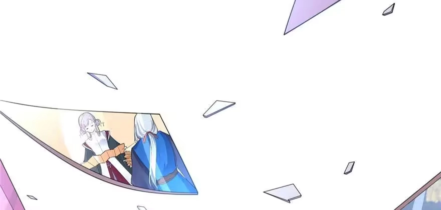 《慕南枝》第01话 重回十三岁 第33页