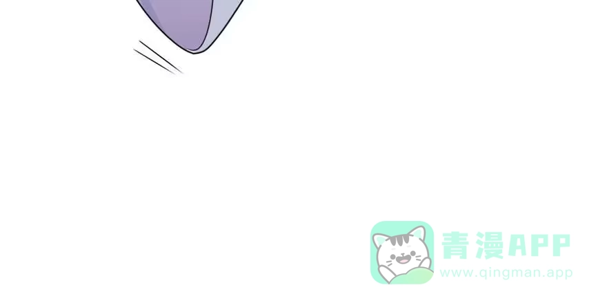 《慕南枝》第01话 重回十三岁 第31页