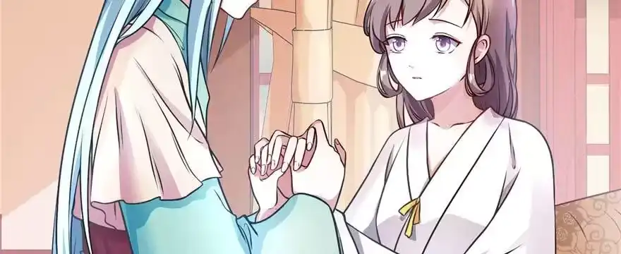 《慕南枝》第01话 重回十三岁 第64页