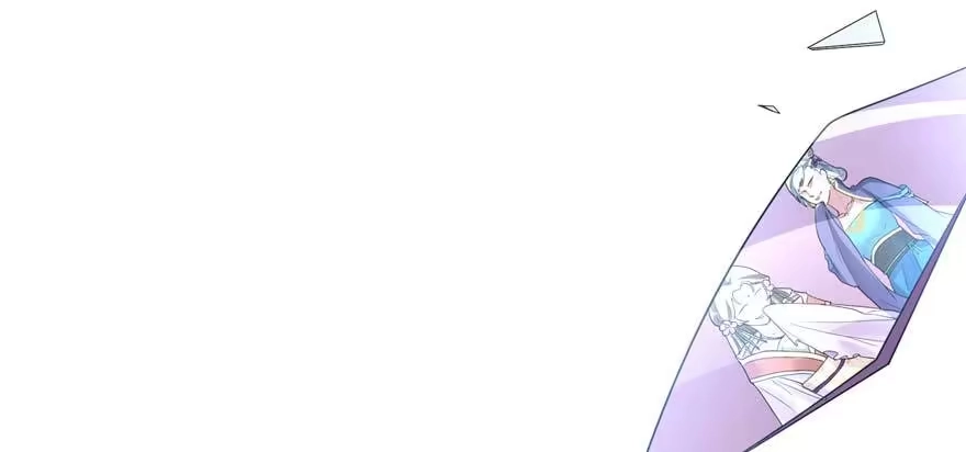 《慕南枝》第01话 重回十三岁 第32页