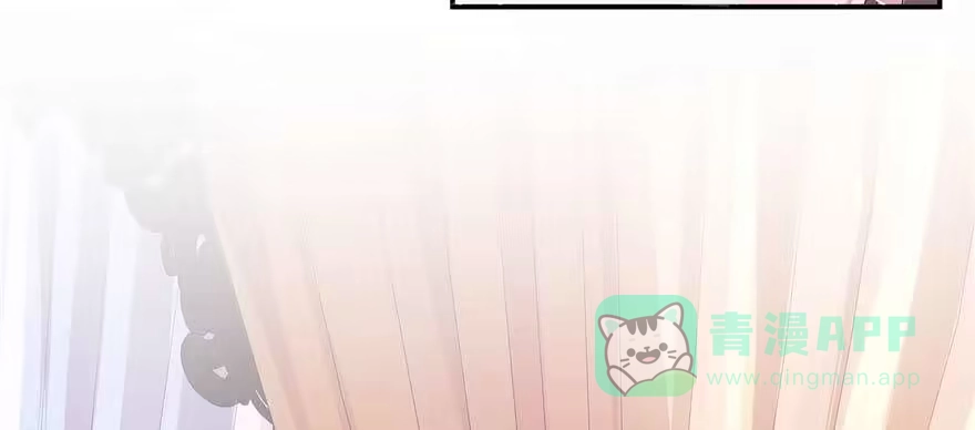 《慕南枝》第01话 重回十三岁 第46页