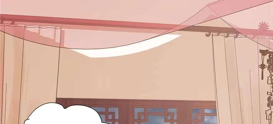 《慕南枝》第01话 重回十三岁 第79页