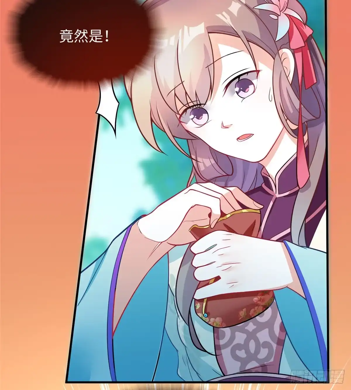 《慕南枝》第17话 你，你要干什么！ 第65页