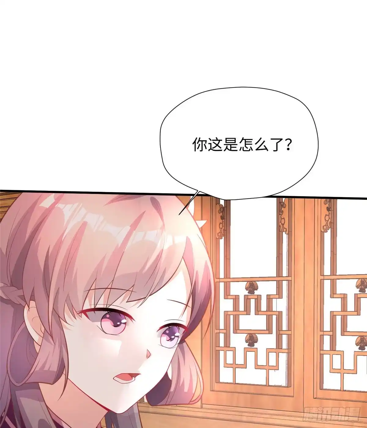 《慕南枝》第21话 去母留子 第33页