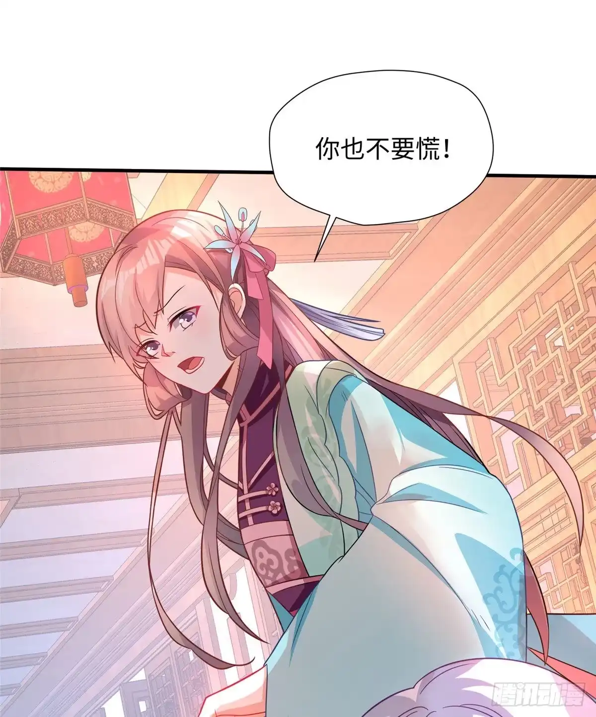 《慕南枝》第21话 去母留子 第50页