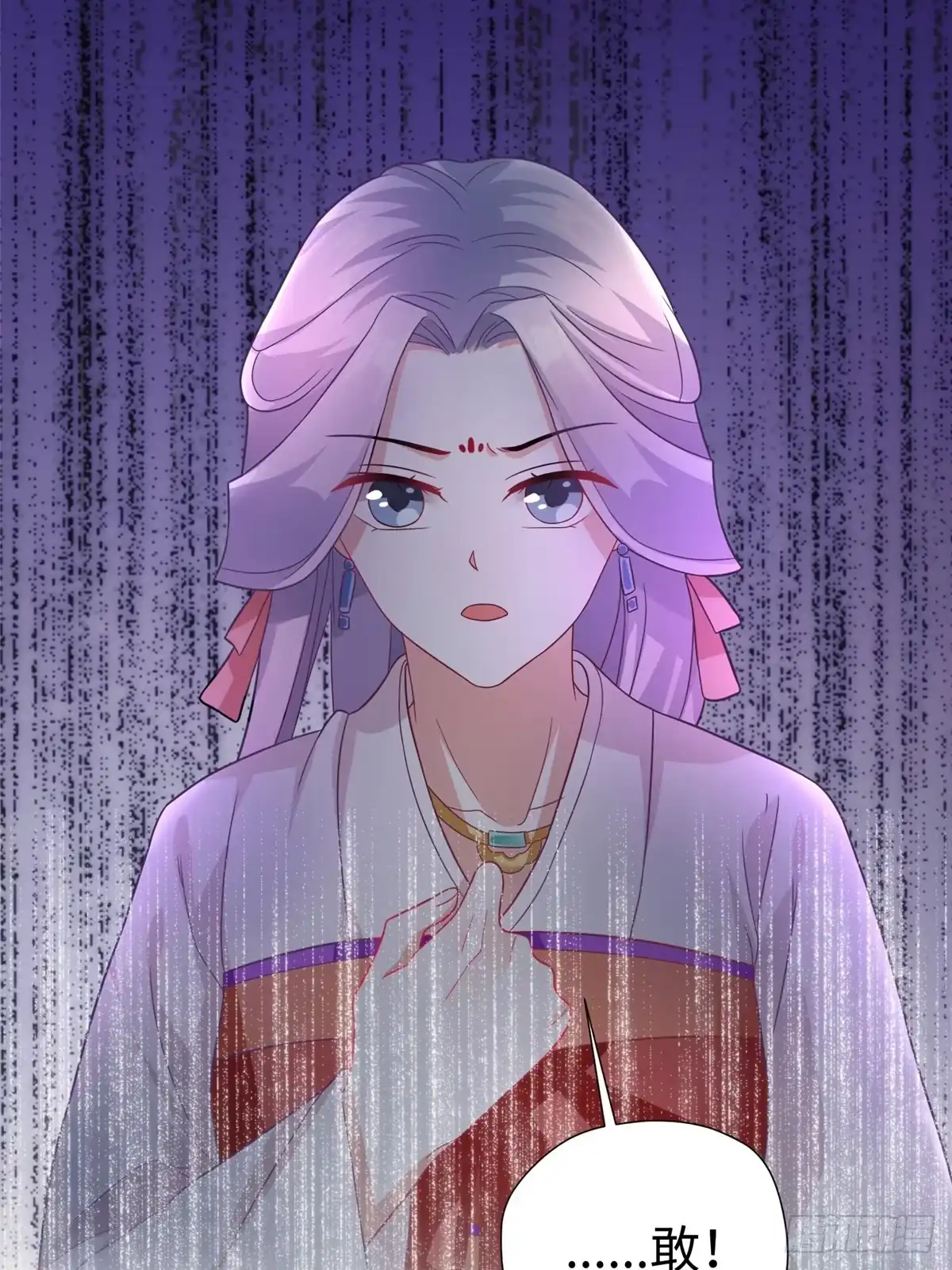 《慕南枝》第21话 去母留子 第55页