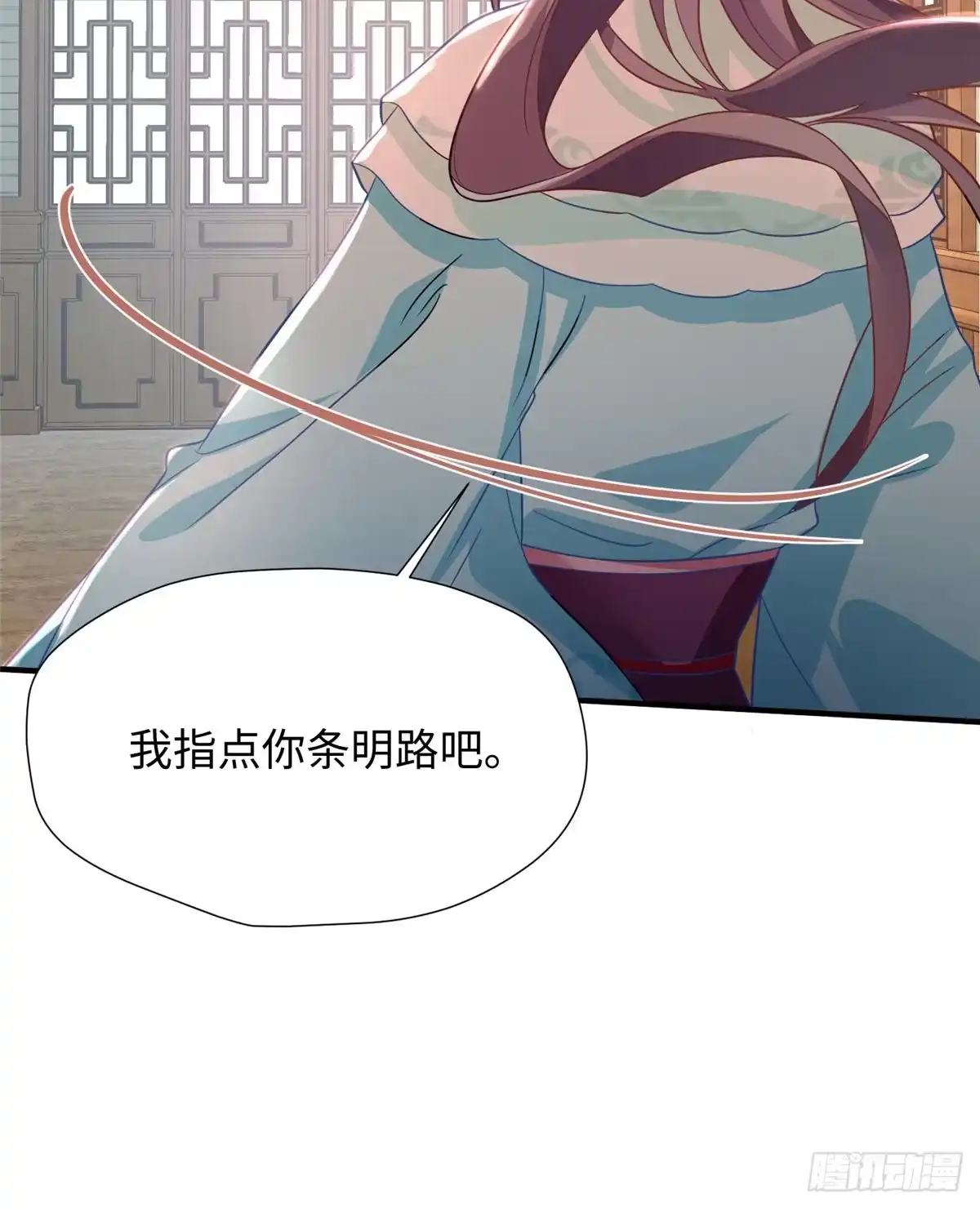《慕南枝》第21话 去母留子 第48页