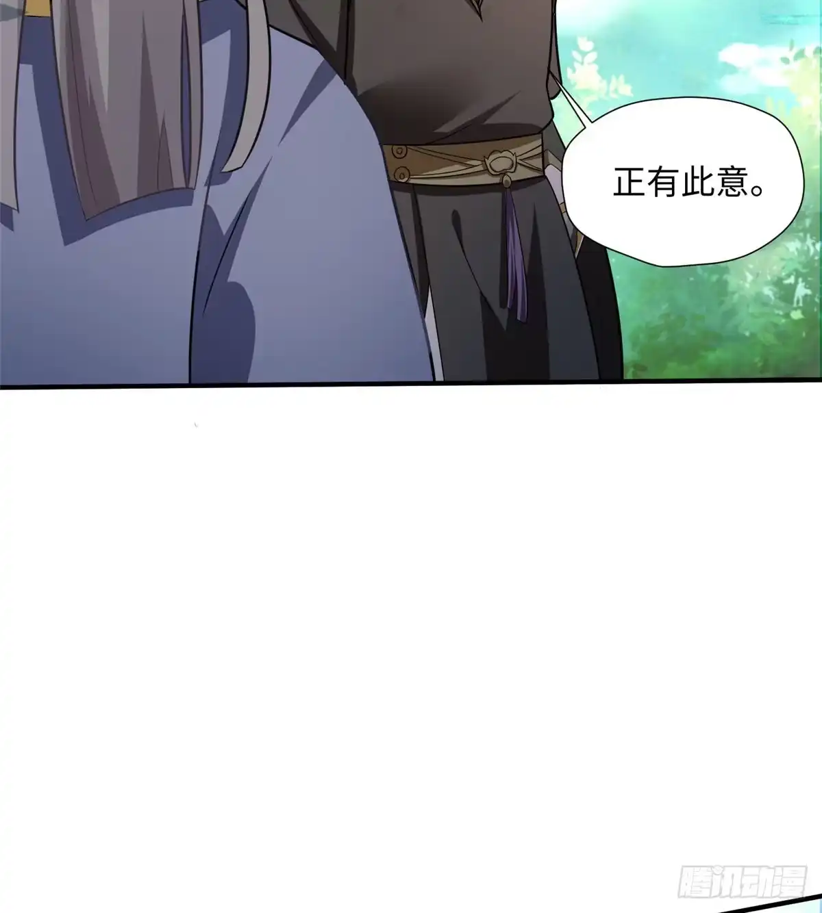 《慕南枝》第21话 去母留子 第3页